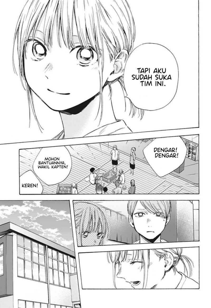 Ao No Hako Chapter 45