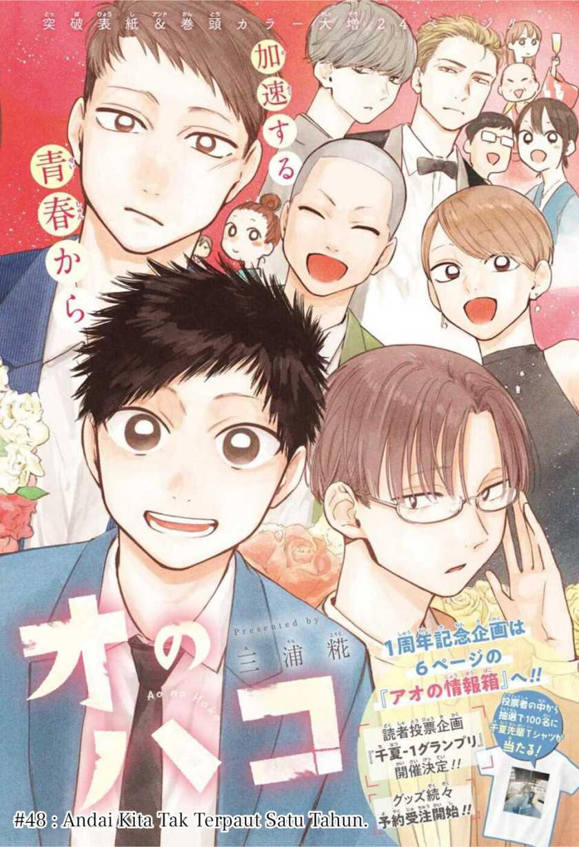 Ao No Hako Chapter 48