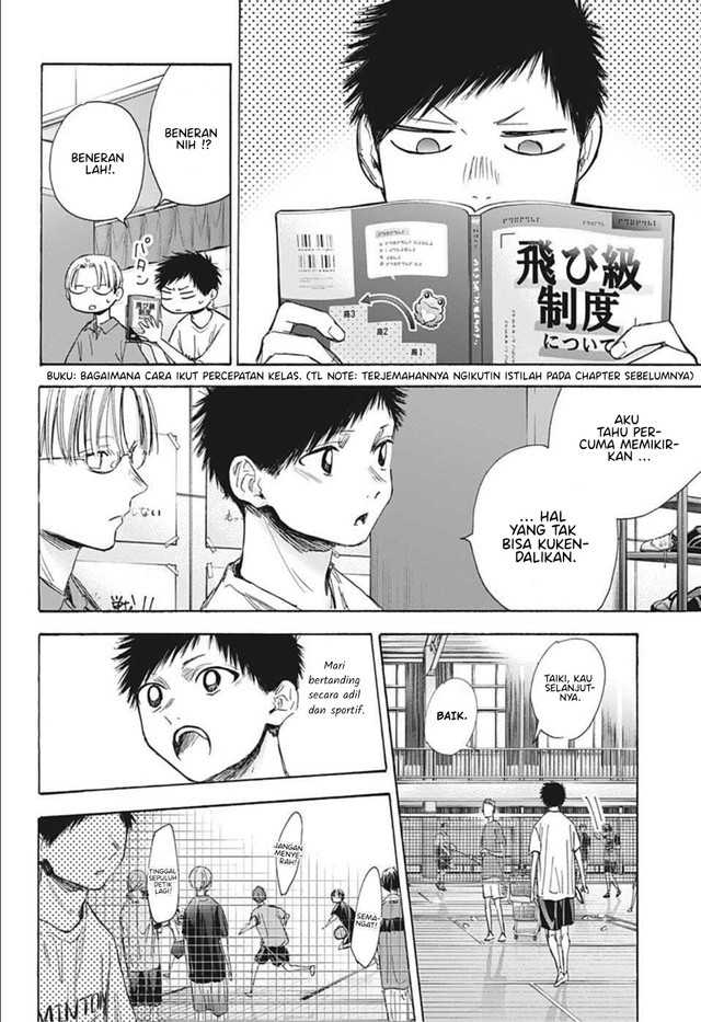 Ao No Hako Chapter 49