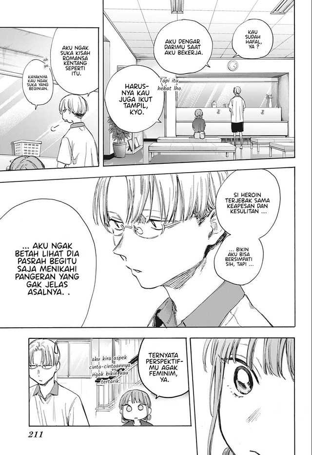 Ao No Hako Chapter 51