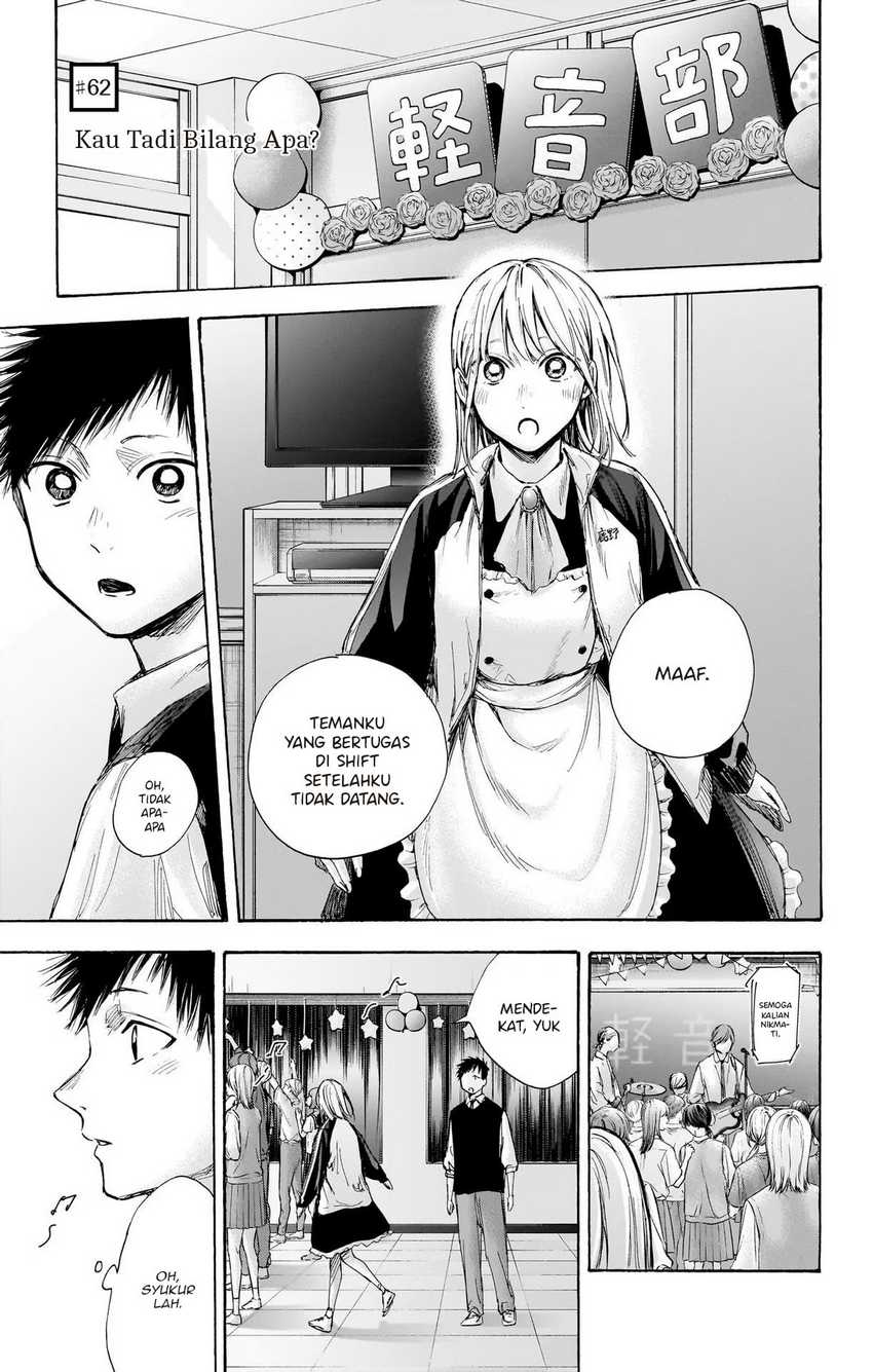 Ao No Hako Chapter 62