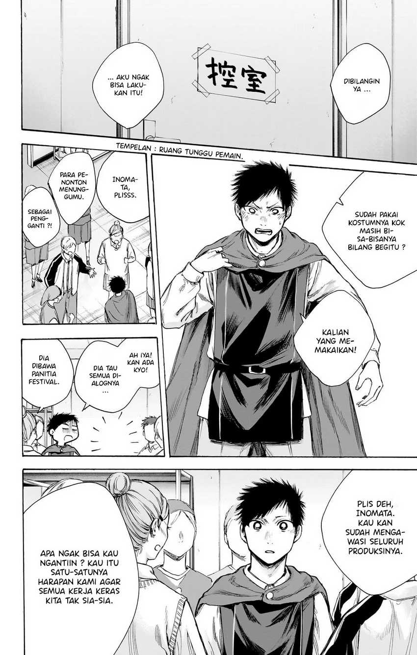 Ao No Hako Chapter 63