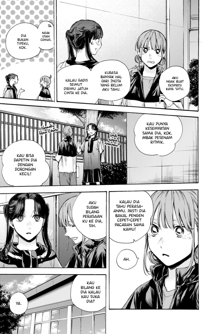 Ao No Hako Chapter 69