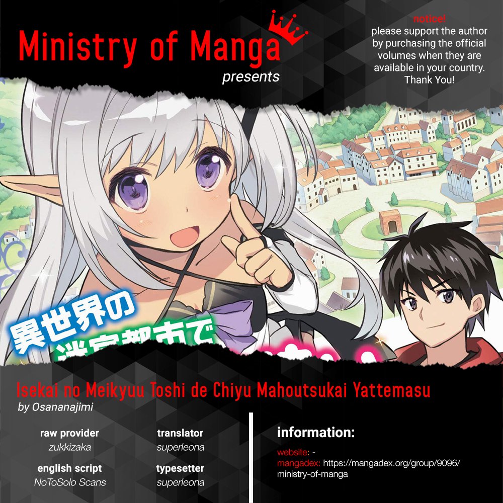 Isekai No Meikyuu Toshi De Chiyu Mahoutsukai Yattemasu Chapter 14