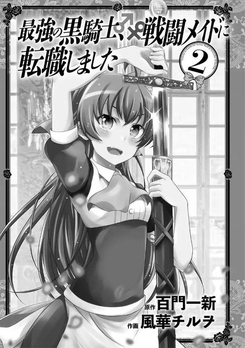 Saikyou No Kurokishi, Sentou Maid Ni Tenshoku Shimashita Chapter 7