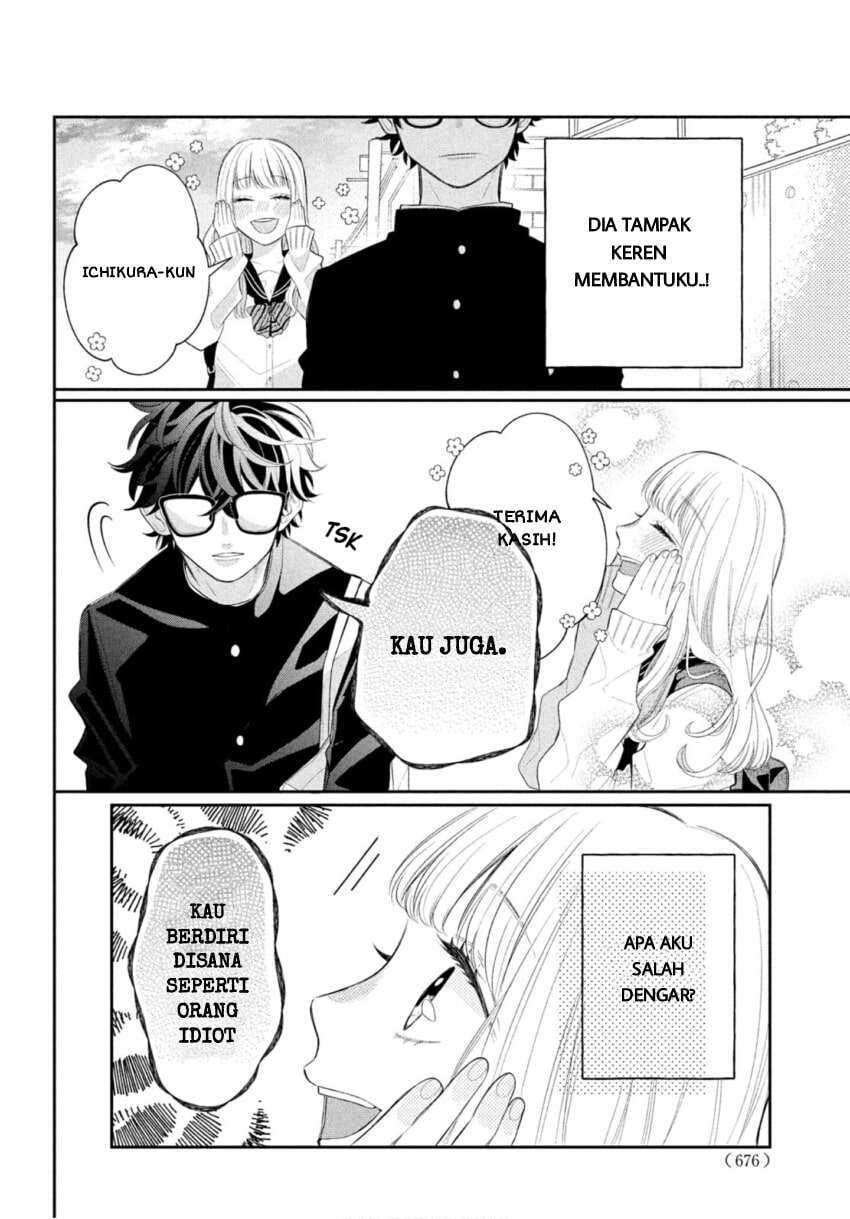 Megane, Tokidoki, Yankee-kun Chapter 1