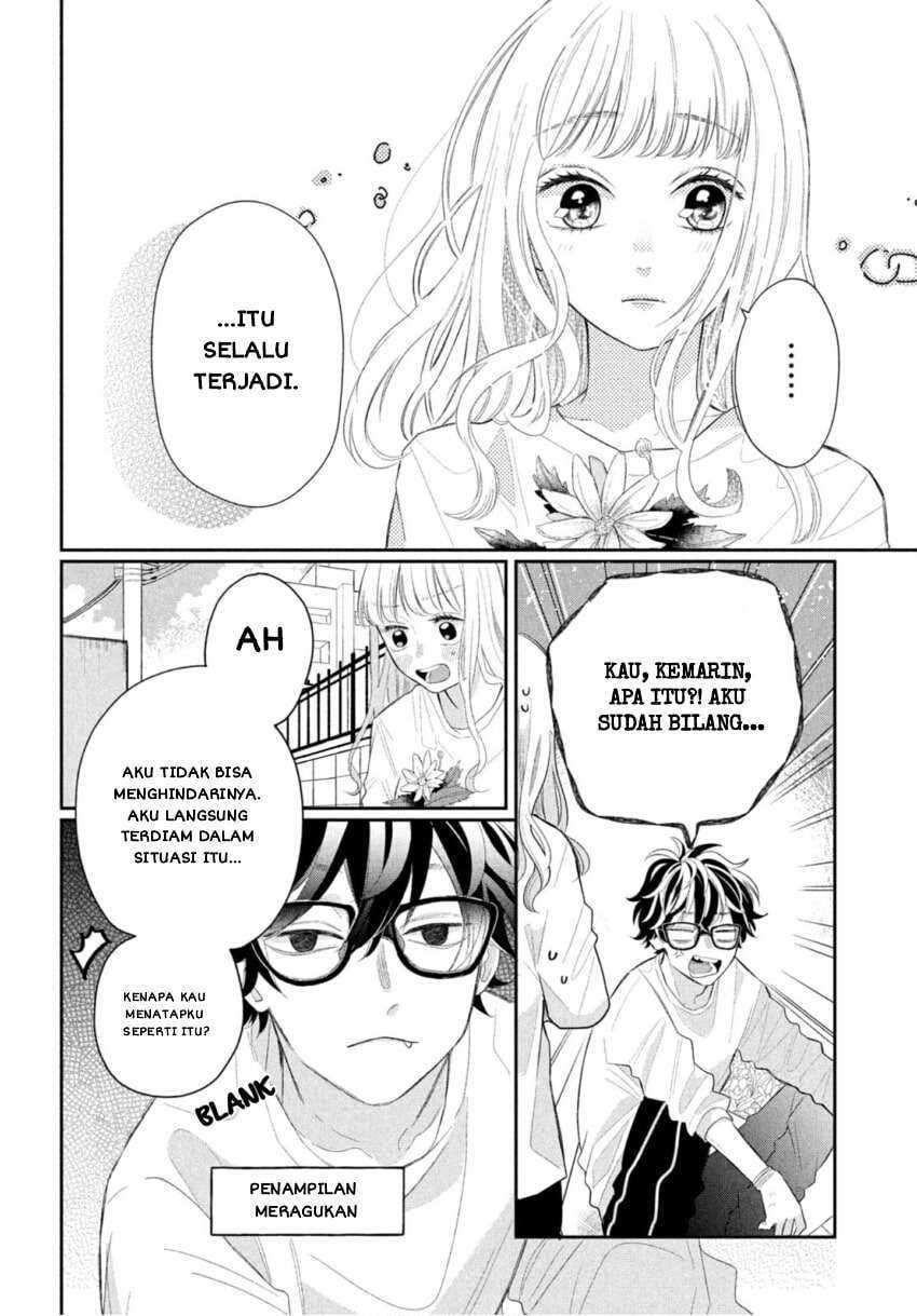 Megane, Tokidoki, Yankee-kun Chapter 1