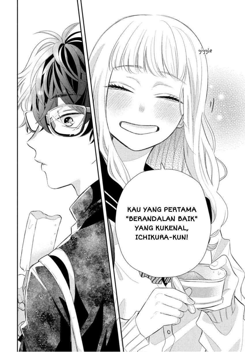 Megane, Tokidoki, Yankee-kun Chapter 1