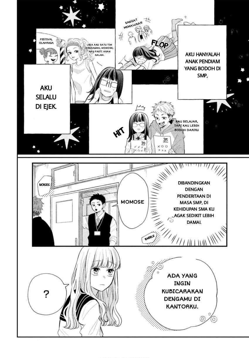 Megane, Tokidoki, Yankee-kun Chapter 1