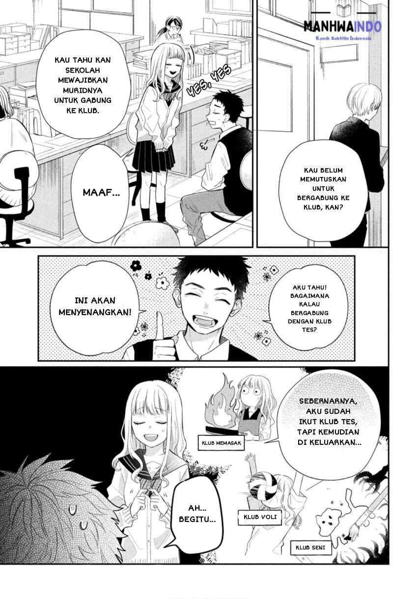 Megane, Tokidoki, Yankee-kun Chapter 1