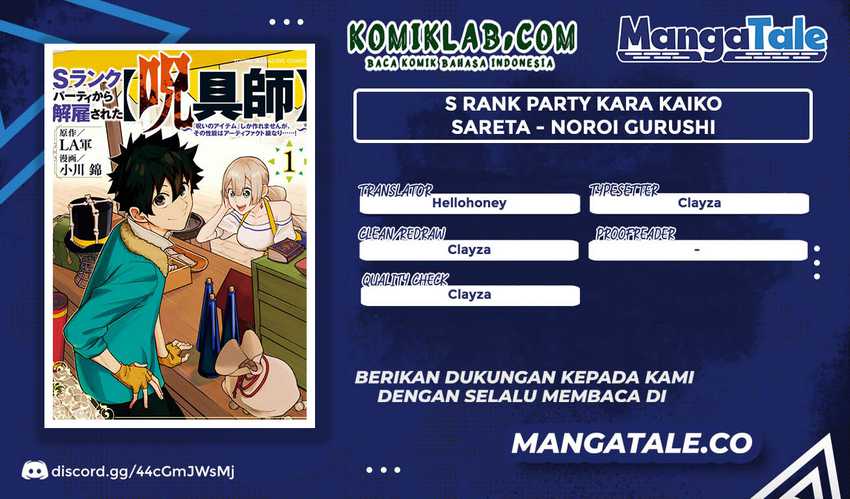 S-rank Party Kara Kaikosareta “jugushi” “noroi No Item” Shika Tsukuremasen Ga, Sono Seinou Wa Artifact-kyuu Nari Chapter 8