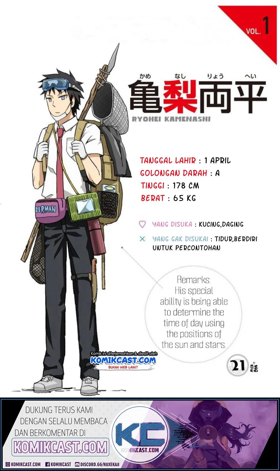 Hinmin Choujin Kanenashi-kun Chapter 21