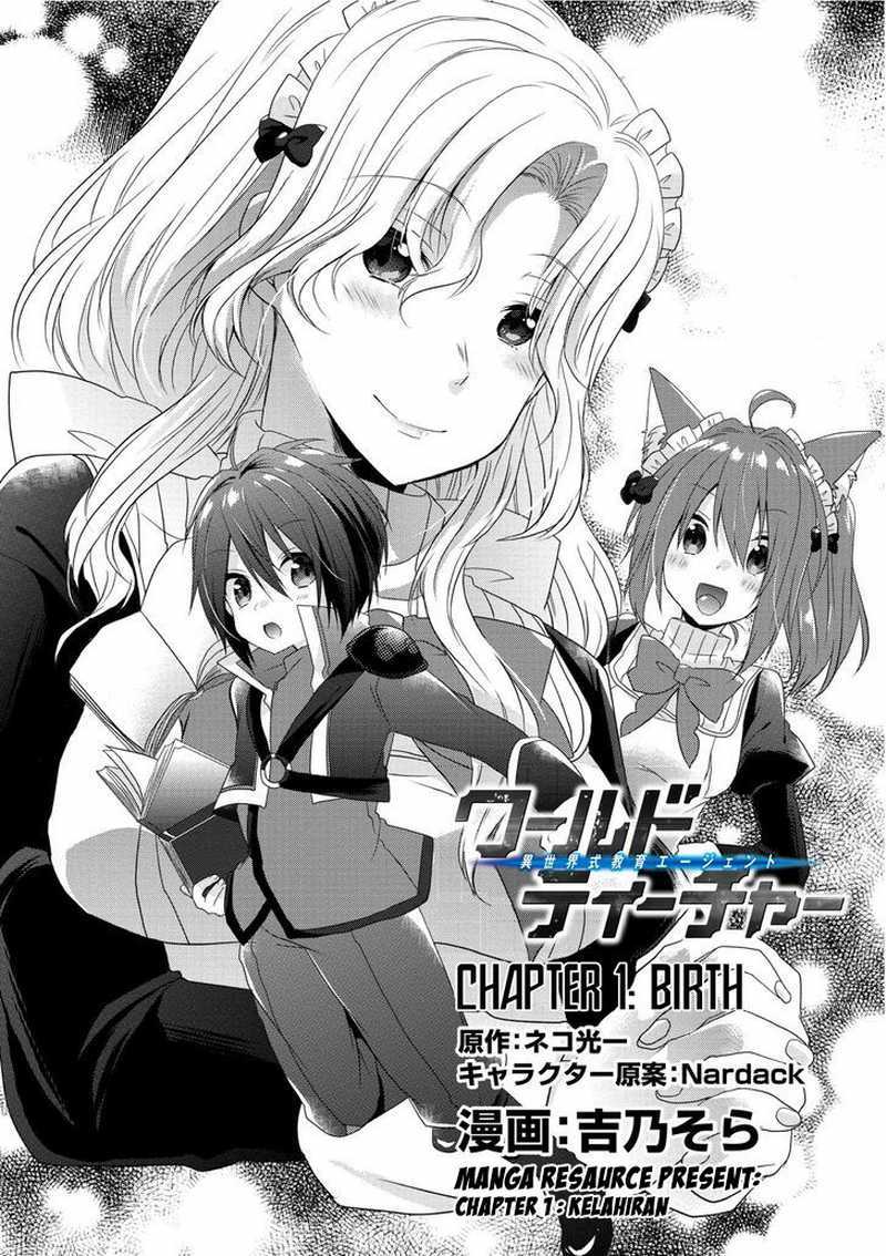 World Teacher Isekaishiki Kyouiku Agent Chapter 1