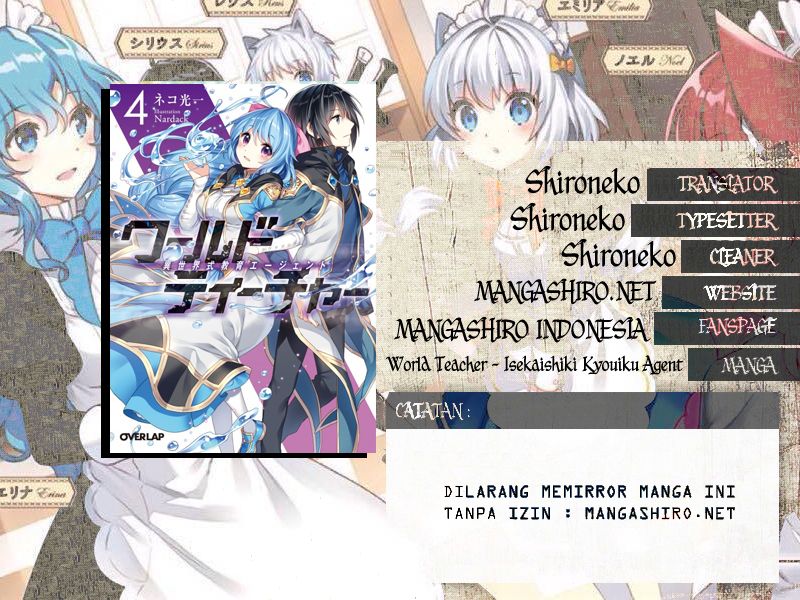 World Teacher Isekaishiki Kyouiku Agent Chapter 14