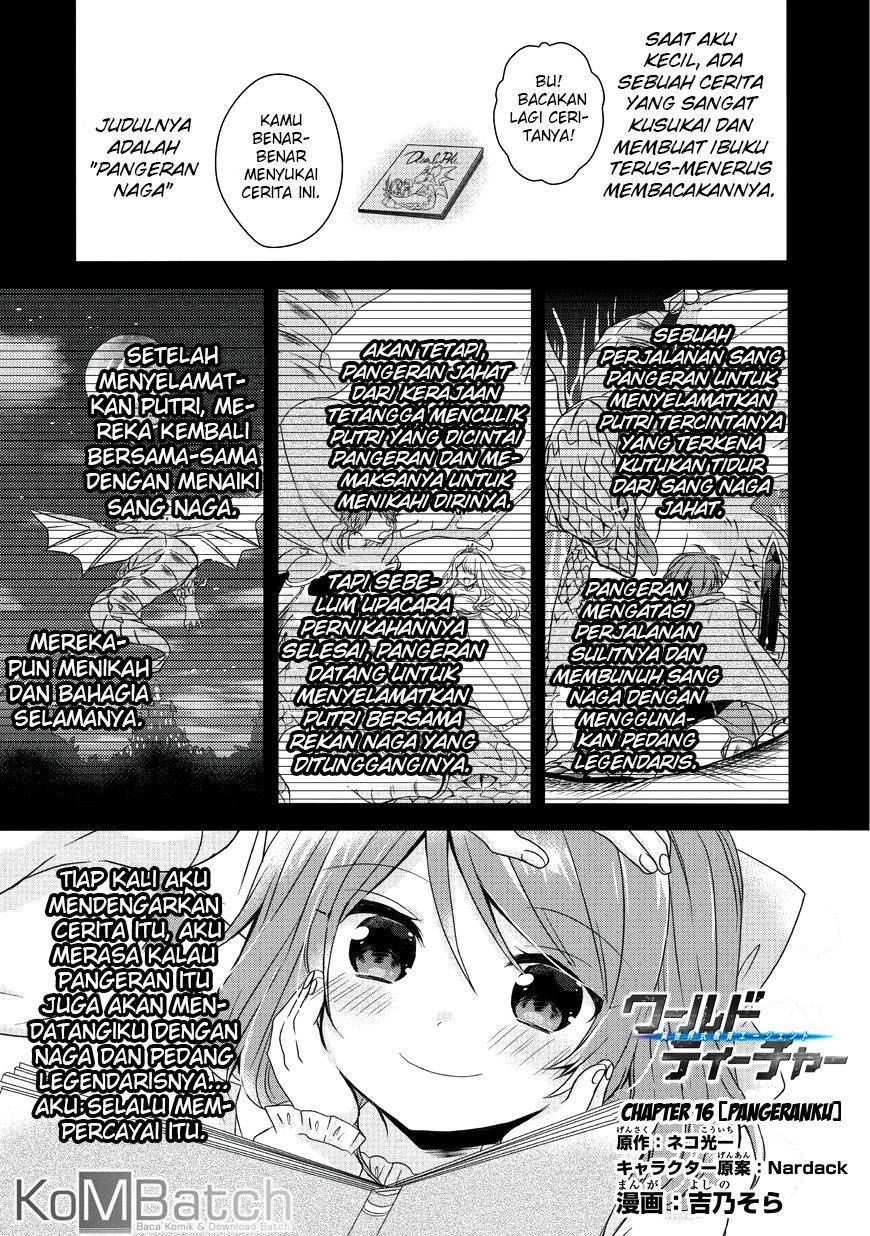 World Teacher Isekaishiki Kyouiku Agent Chapter 16