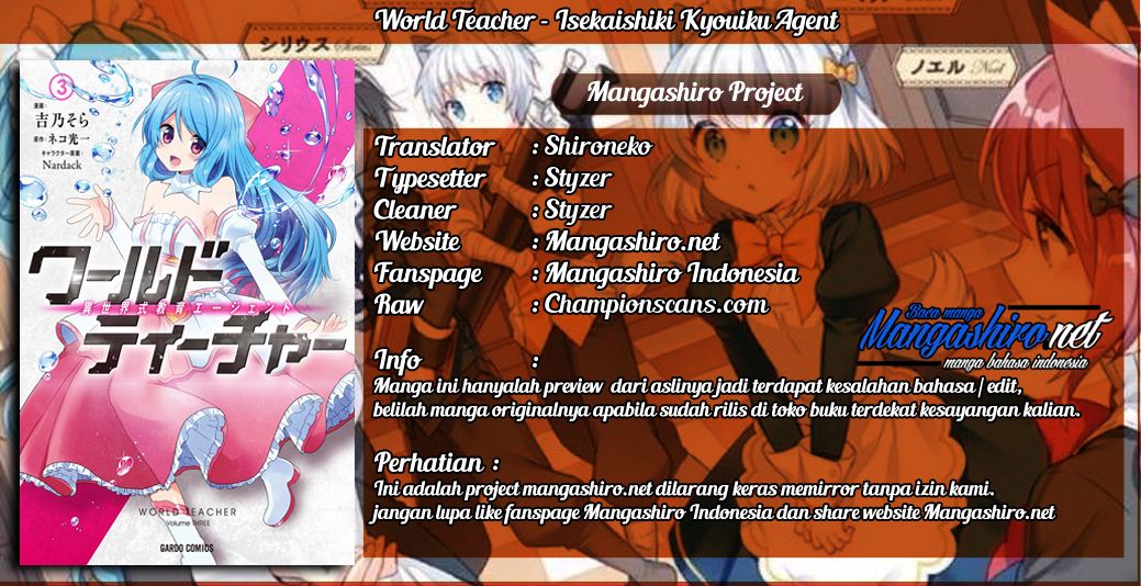 World Teacher Isekaishiki Kyouiku Agent Chapter 19