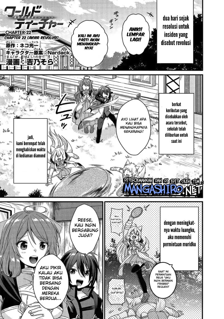 World Teacher Isekaishiki Kyouiku Agent Chapter 22