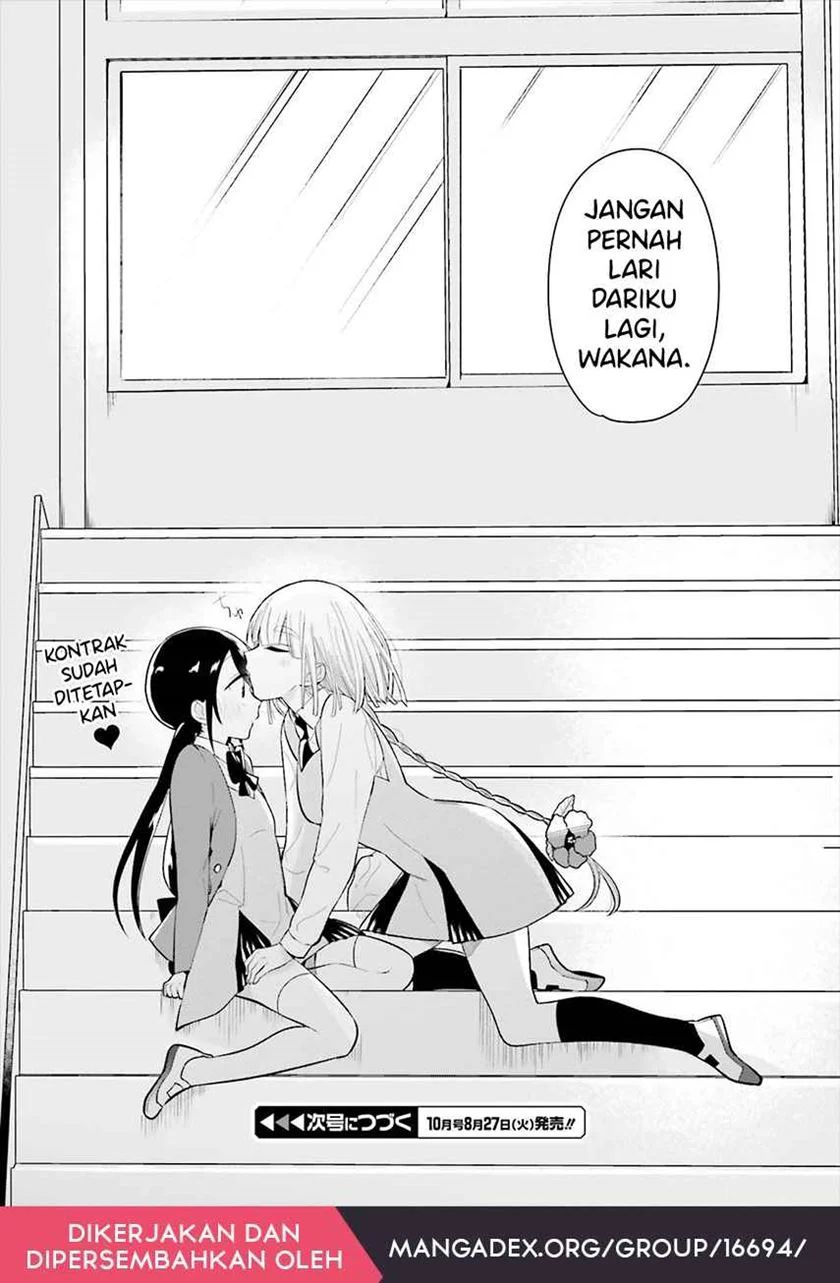 Unicorn To Sabishi-gari Ya Shoujo Chapter 1.2