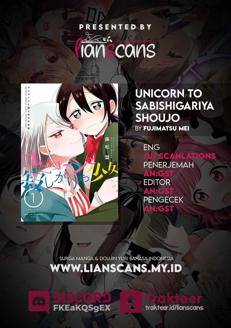 Unicorn To Sabishi-gari Ya Shoujo Chapter 4.2