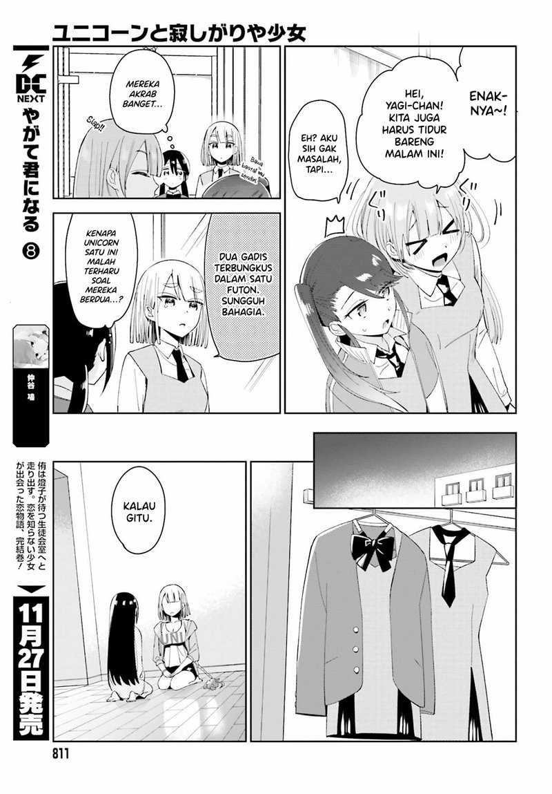 Unicorn To Sabishi-gari Ya Shoujo Chapter 4.2