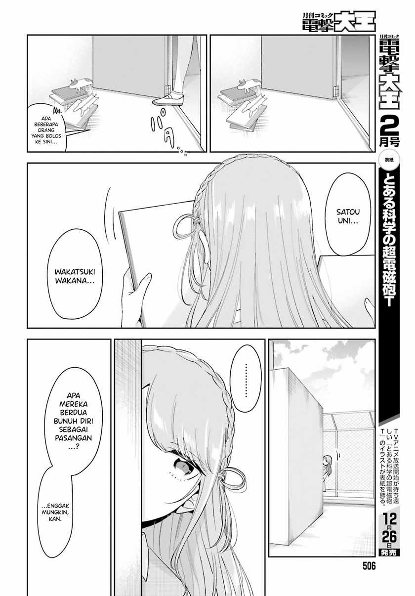 Unicorn To Sabishi-gari Ya Shoujo Chapter 5.1