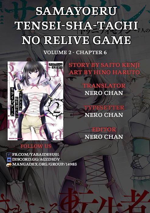Samayoeru Tensei-sha-tachi No Reliable Game Chapter 6