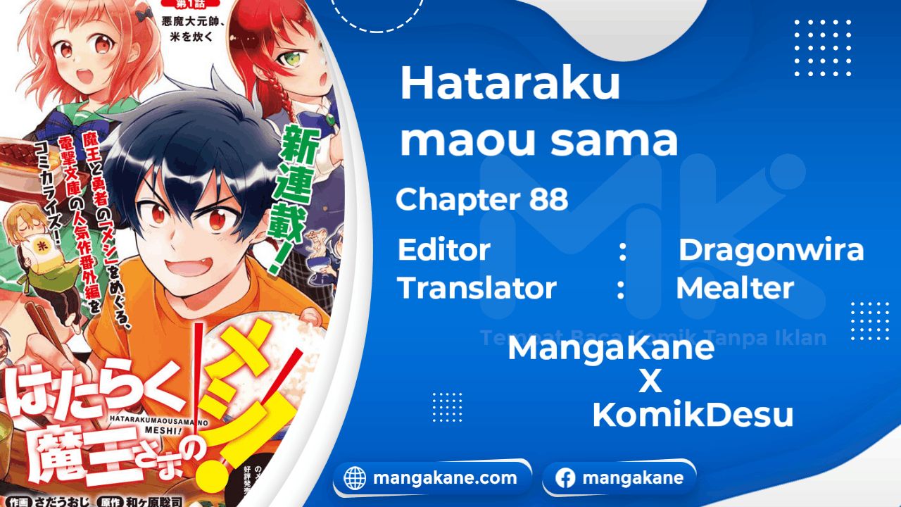 Hataraku Maou-sama! Chapter 88
