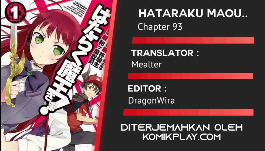 Hataraku Maou-sama! Chapter 93