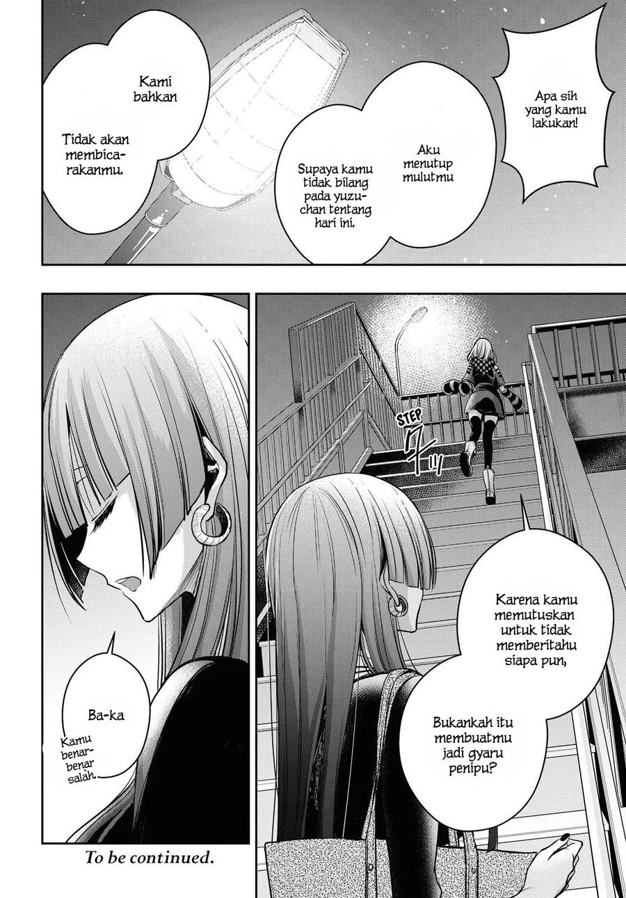 Citrus Plus Chapter 15