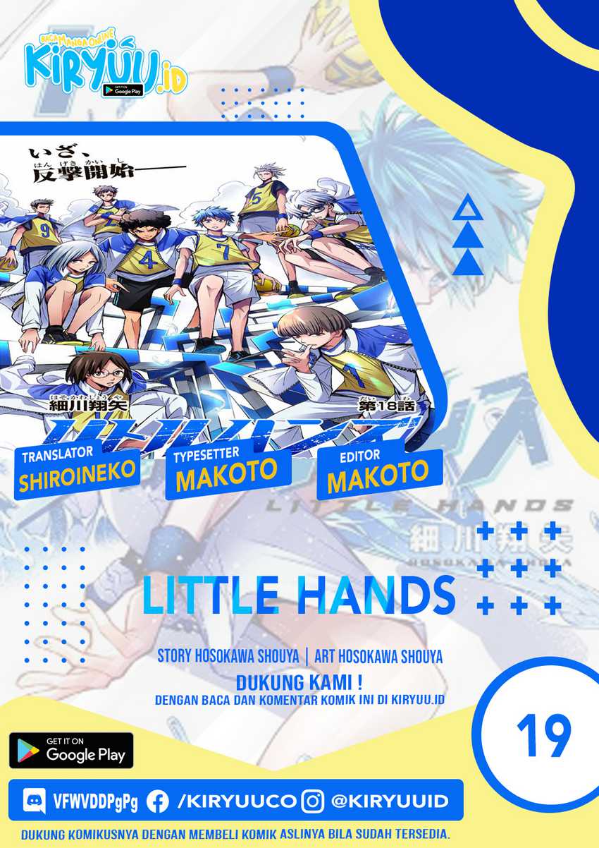 Little Hands Chapter 19