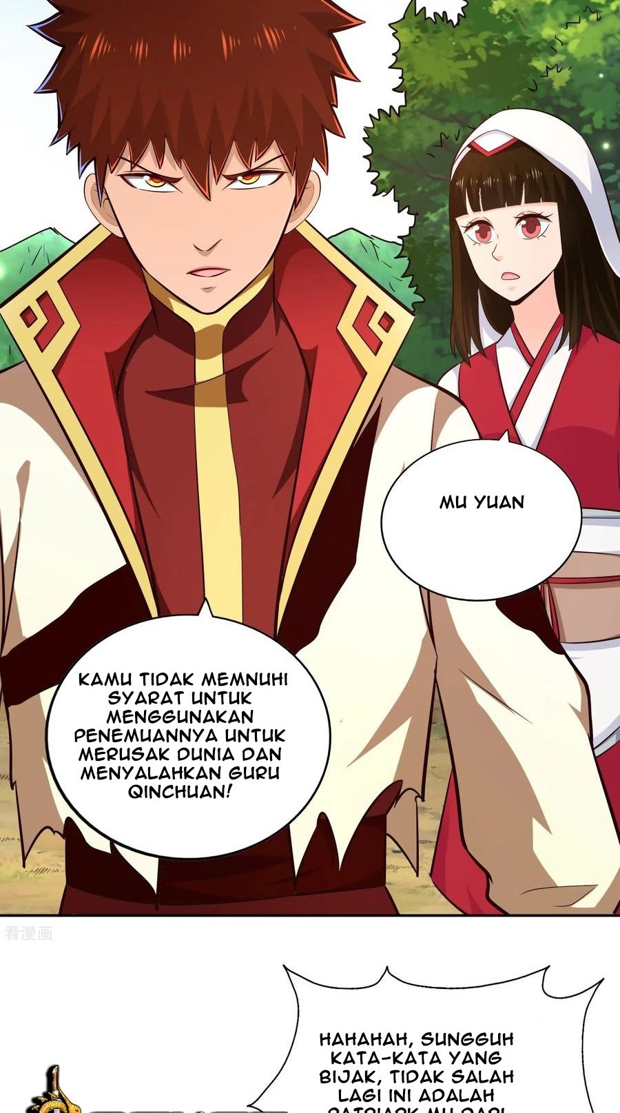 Wu Ling Chapter 71