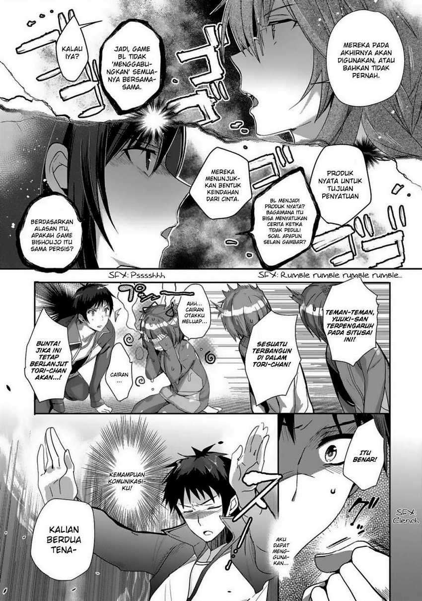 Shoujo-tachi Wa Kouya O Mezasu Yukidoke No Oto Chapter 3