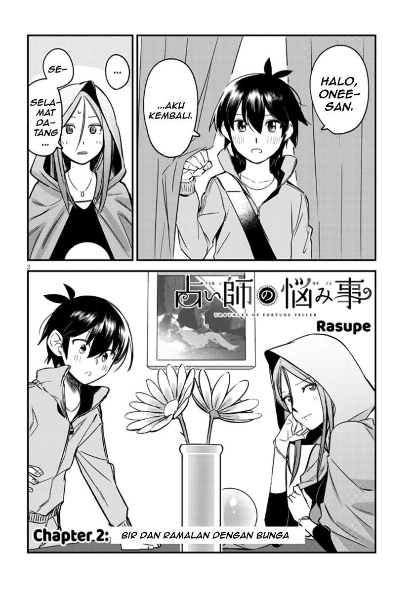 Uranaishi No Nayamigoto Chapter 2