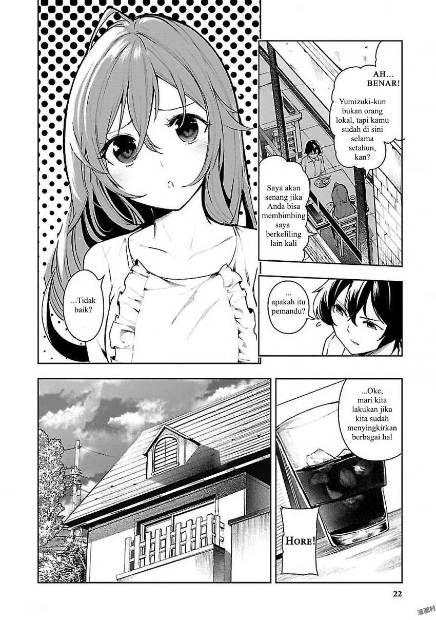 Saeki-san To, Hitotsu Yane No Shita I’ll Have Sherbet! Chapter 1