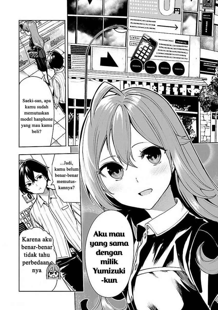 Saeki-san To, Hitotsu Yane No Shita I’ll Have Sherbet! Chapter 5