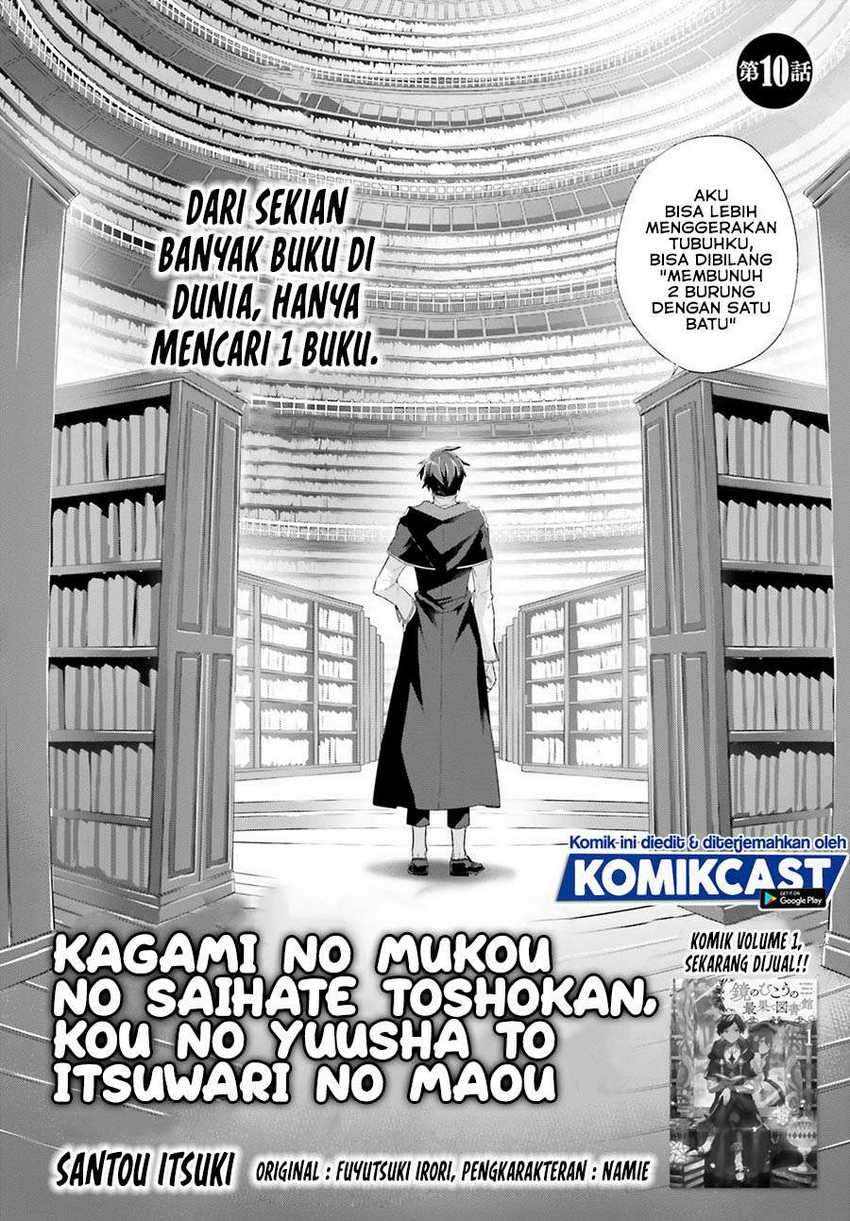 Kagami No Mukou No Saihate Toshokan Kou No Yuusha To Itsuwari No Maou Chapter 10