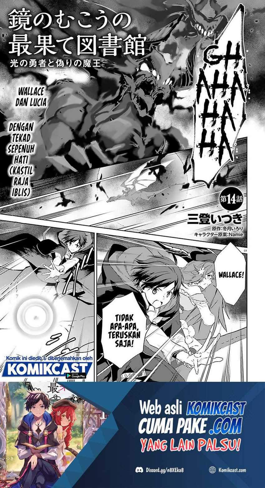 Kagami No Mukou No Saihate Toshokan Kou No Yuusha To Itsuwari No Maou Chapter 14