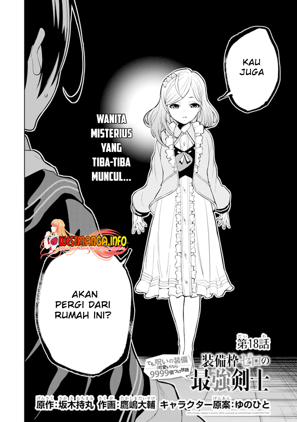 Sobiwaku Zero No Saikyou Kenshi Demo, Noroi No Soubi (kawai) Nara 9999-ko Tsuke-hodai Chapter 18