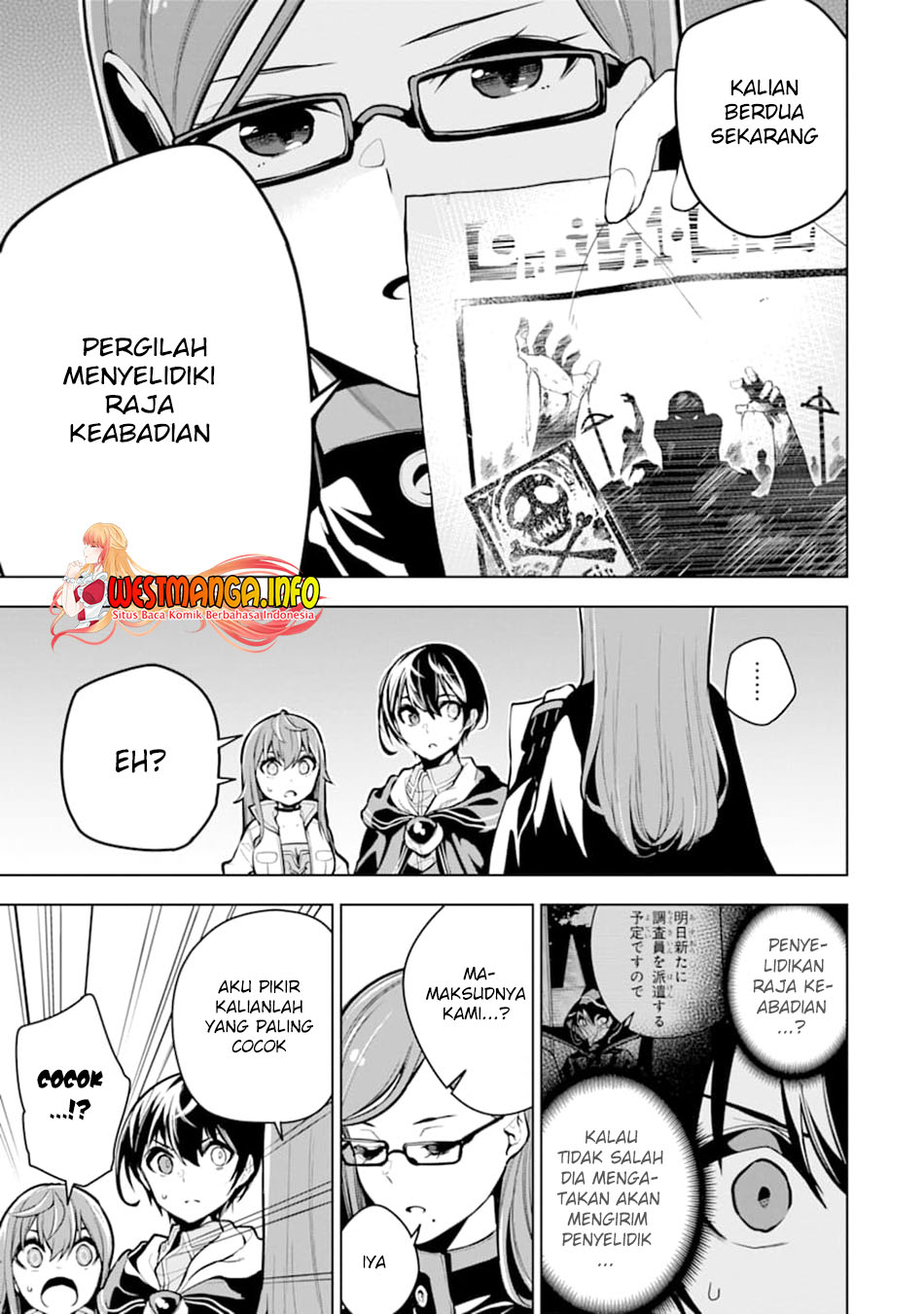 Sobiwaku Zero No Saikyou Kenshi Demo, Noroi No Soubi (kawai) Nara 9999-ko Tsuke-hodai Chapter 22