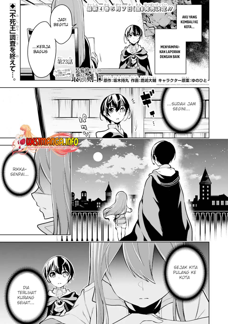 Sobiwaku Zero No Saikyou Kenshi Demo, Noroi No Soubi (kawai) Nara 9999-ko Tsuke-hodai Chapter 23.1