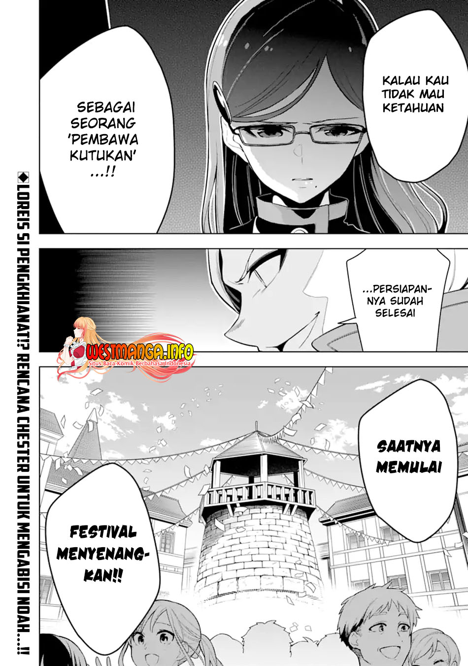 Sobiwaku Zero No Saikyou Kenshi Demo, Noroi No Soubi (kawai) Nara 9999-ko Tsuke-hodai Chapter 24.2