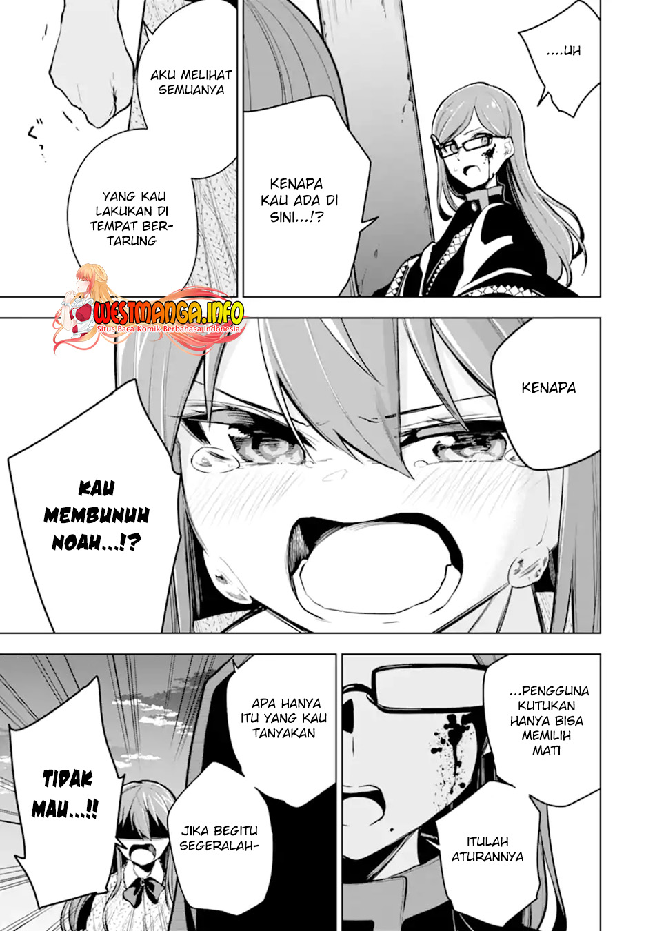 Sobiwaku Zero No Saikyou Kenshi Demo, Noroi No Soubi (kawai) Nara 9999-ko Tsuke-hodai Chapter 26.2