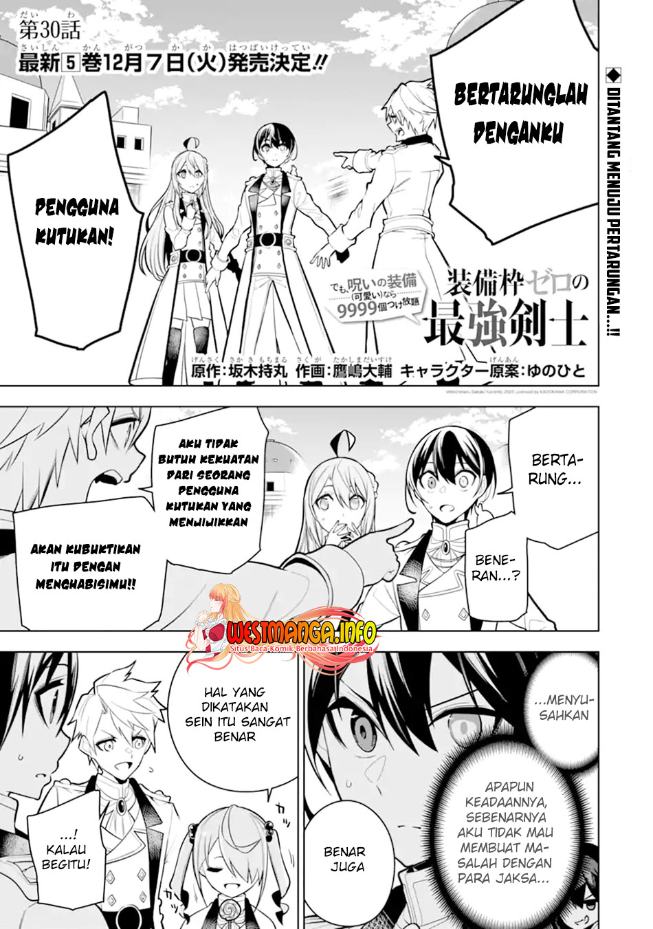 Sobiwaku Zero No Saikyou Kenshi Demo, Noroi No Soubi (kawai) Nara 9999-ko Tsuke-hodai Chapter 30.1