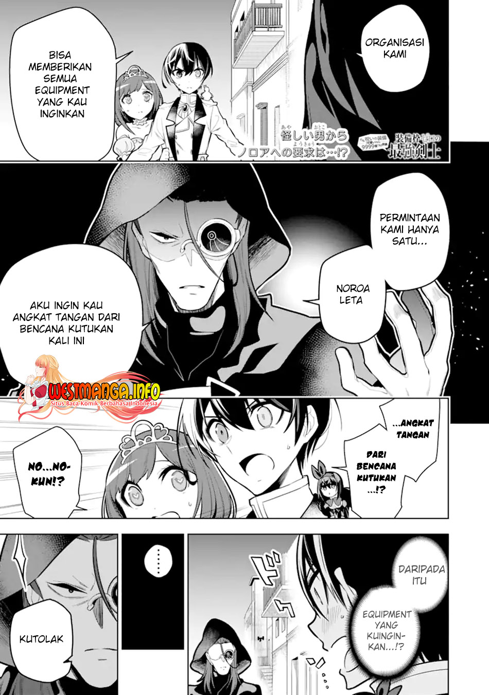 Sobiwaku Zero No Saikyou Kenshi Demo, Noroi No Soubi (kawai) Nara 9999-ko Tsuke-hodai Chapter 33.1