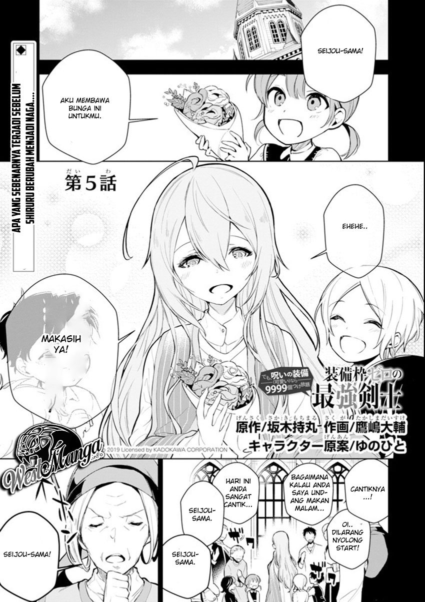 Sobiwaku Zero No Saikyou Kenshi Demo, Noroi No Soubi (kawai) Nara 9999-ko Tsuke-hodai Chapter 5.1