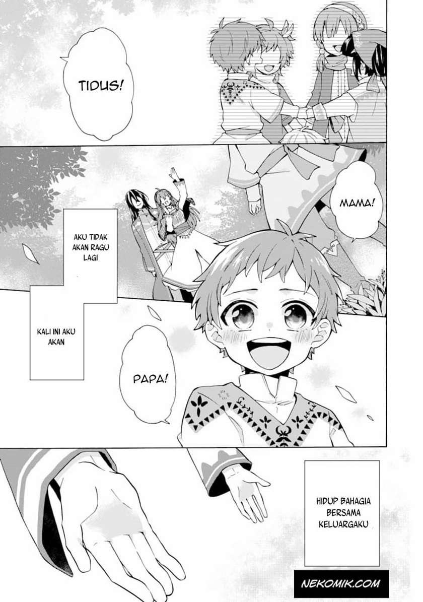 Tada Shiawase Na Isekai Kazoku Seikatsu Chapter 1