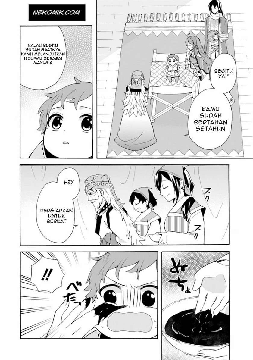 Tada Shiawase Na Isekai Kazoku Seikatsu Chapter 2