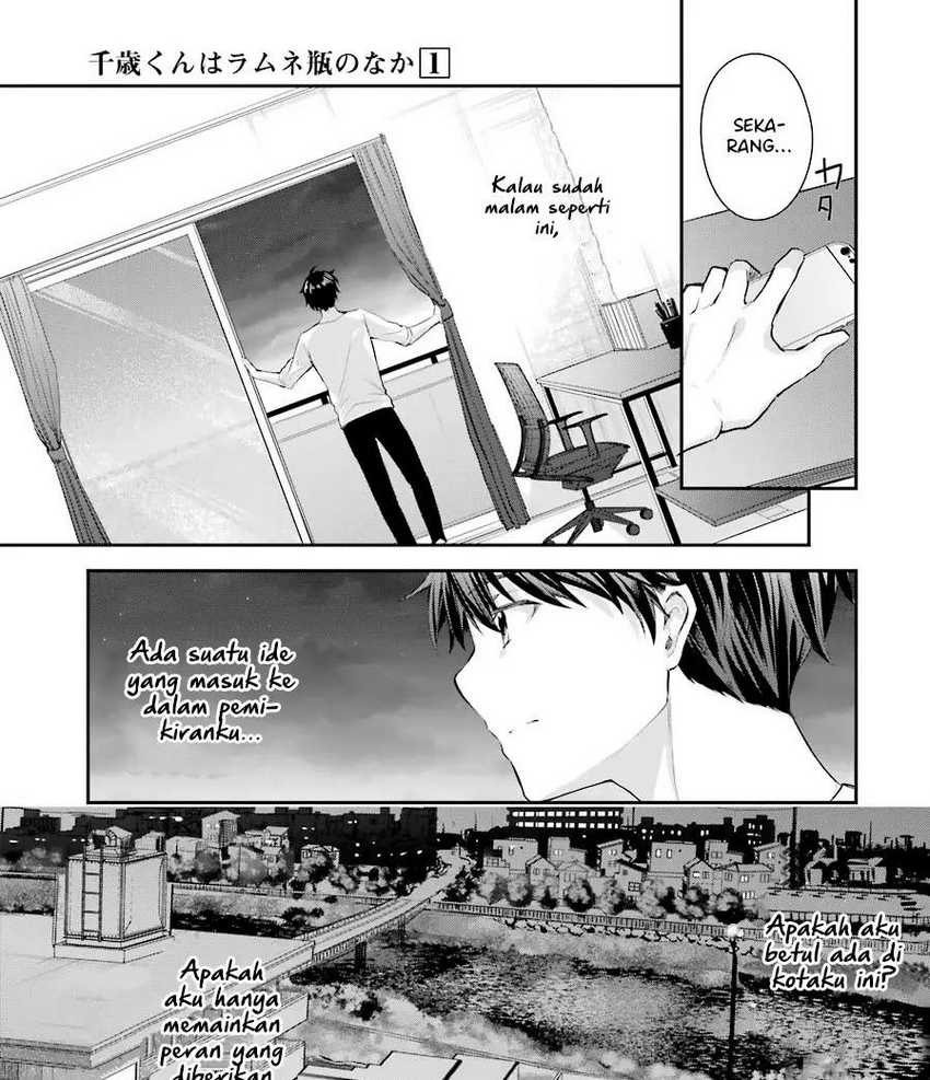 Chitose-kun Wa Ramune Bin No Naka Chapter 2