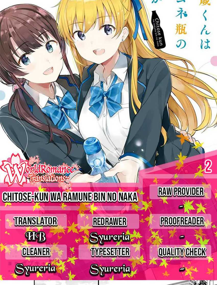 Chitose-kun Wa Ramune Bin No Naka Chapter 2