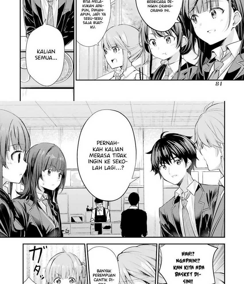 Chitose-kun Wa Ramune Bin No Naka Chapter 2